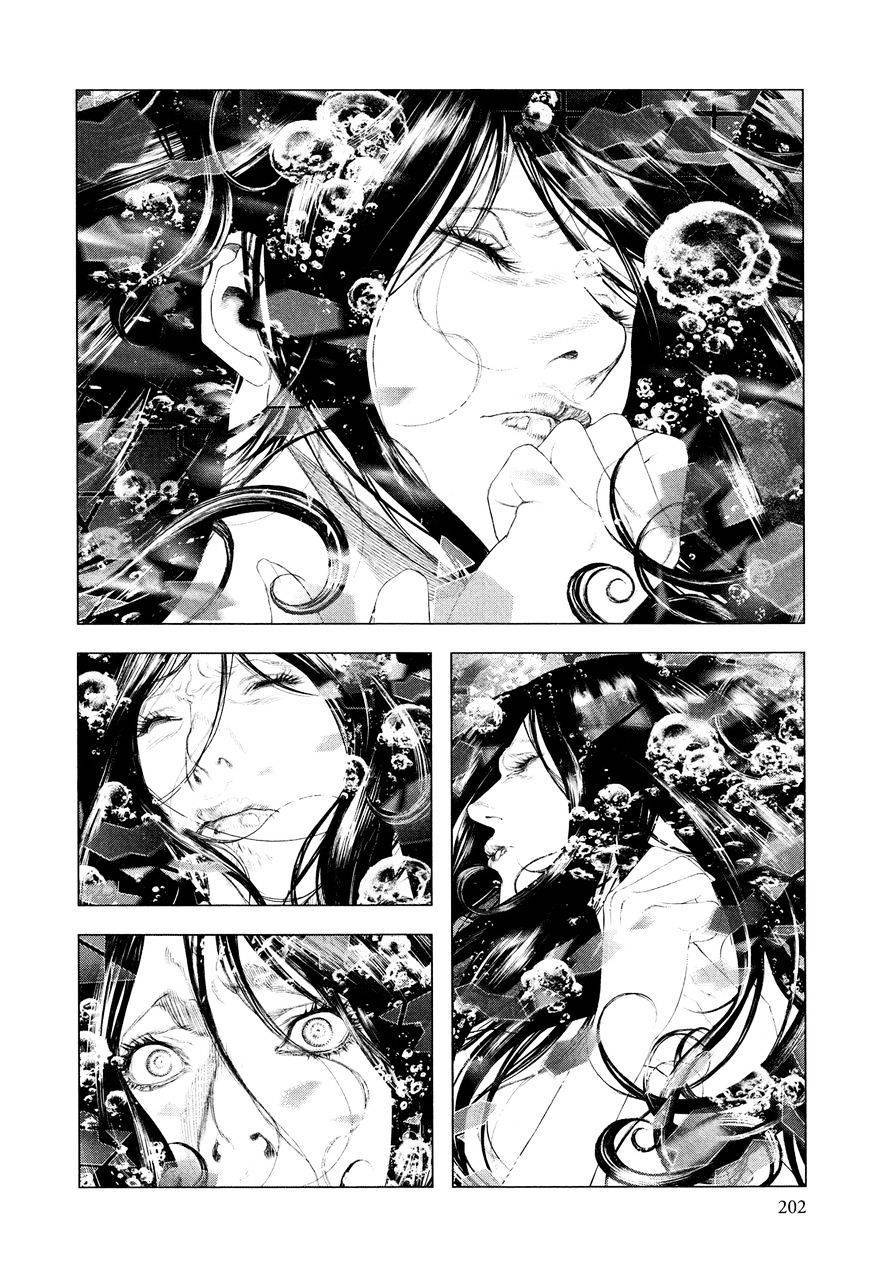 innocent chapter 52 14