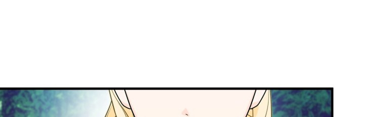 [18+] Tôi Đã Kết Hôn Với Kẻ Thù Giết Cha Mẹ chapter 7.2 - Trang 56
