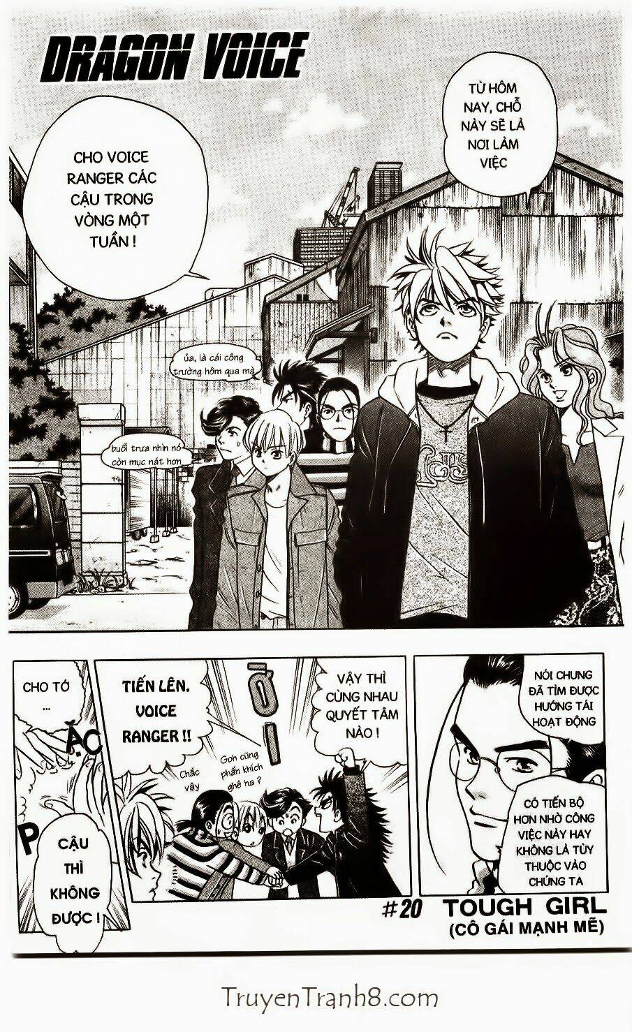 dragon voice chapter 20 2