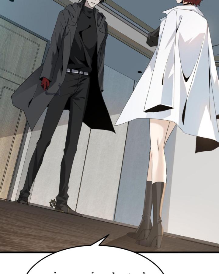 ta, thiên sát cô tinh chapter 11 36