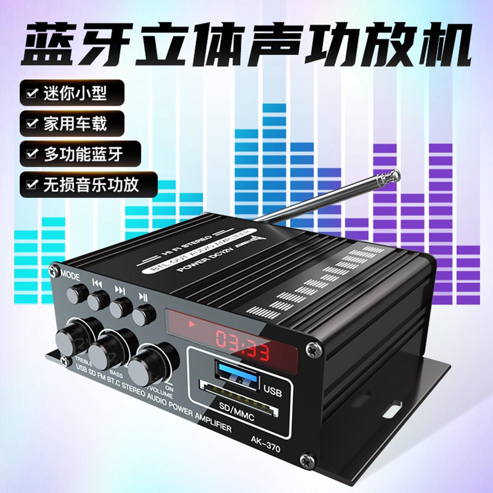 2 Channel Car  MP3 Ape   WMA Format DC 12V Amp for Mobile Phone