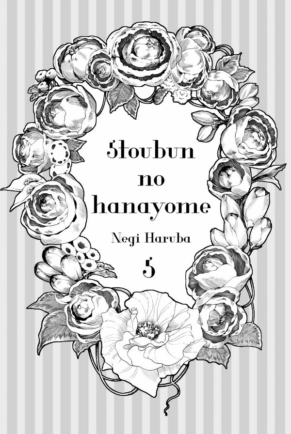 五等分の花嫁５ GO TOOBUN NO HANAYOME 5
