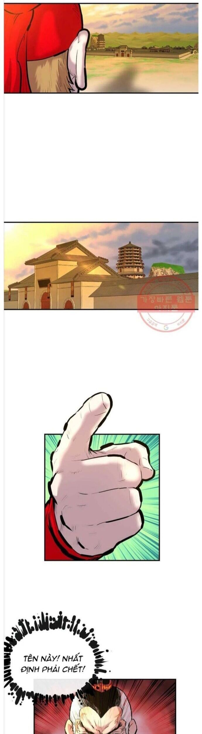 Bất Bại Quyền Ma Chapter 266 3