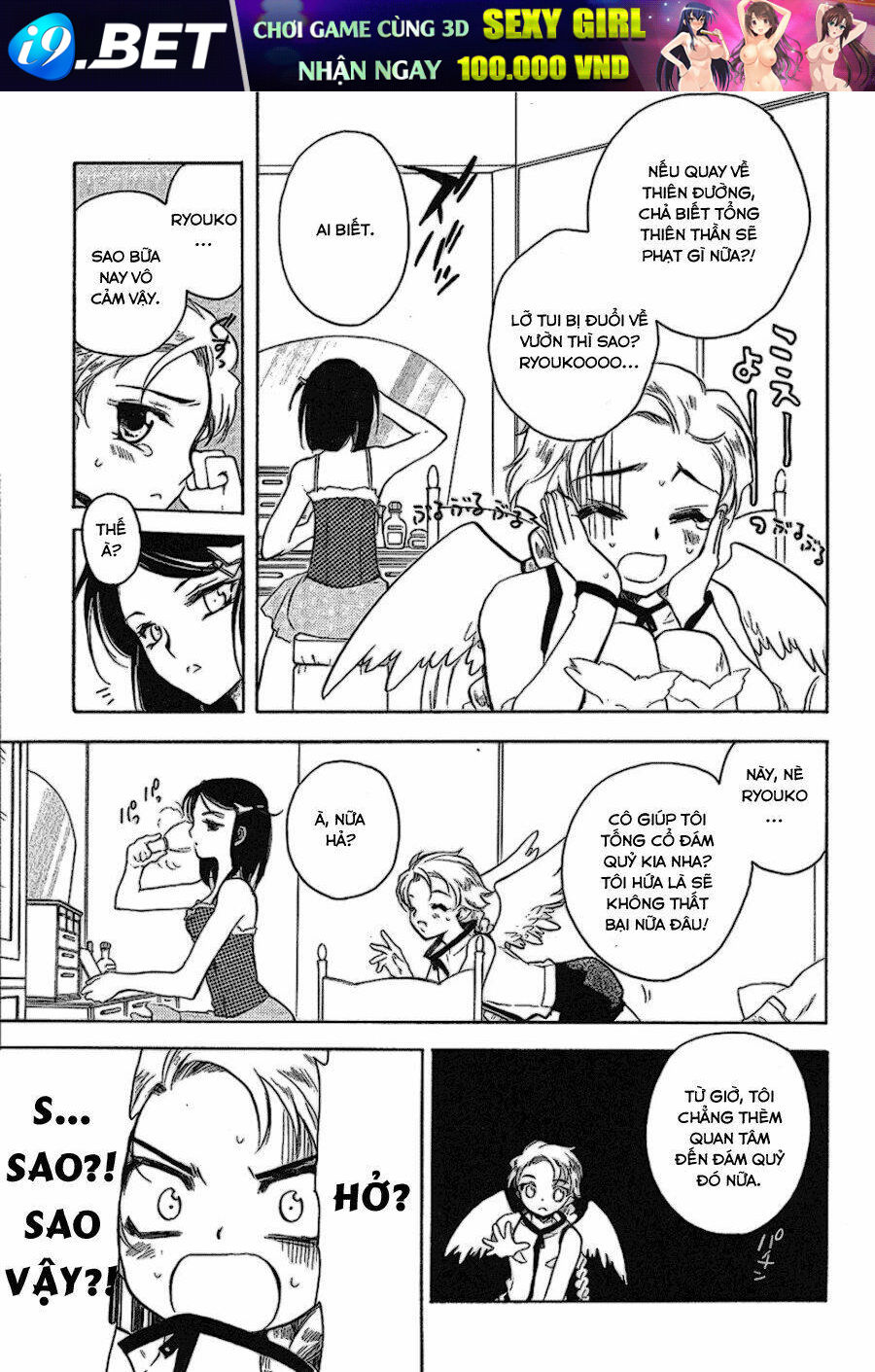 hakoiri devil princess chapter 17 9