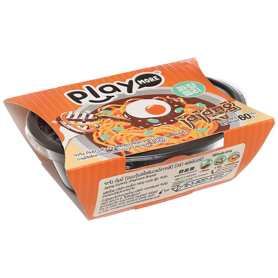 Lốc 6 Kẹo Dẻo Jajang Playmore 60g