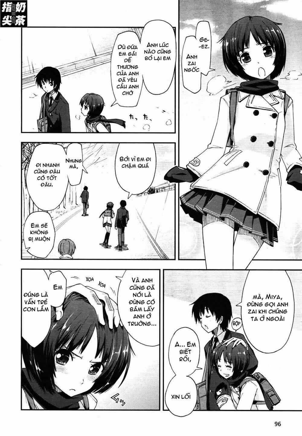amagami - love goes on! chapter 1 13