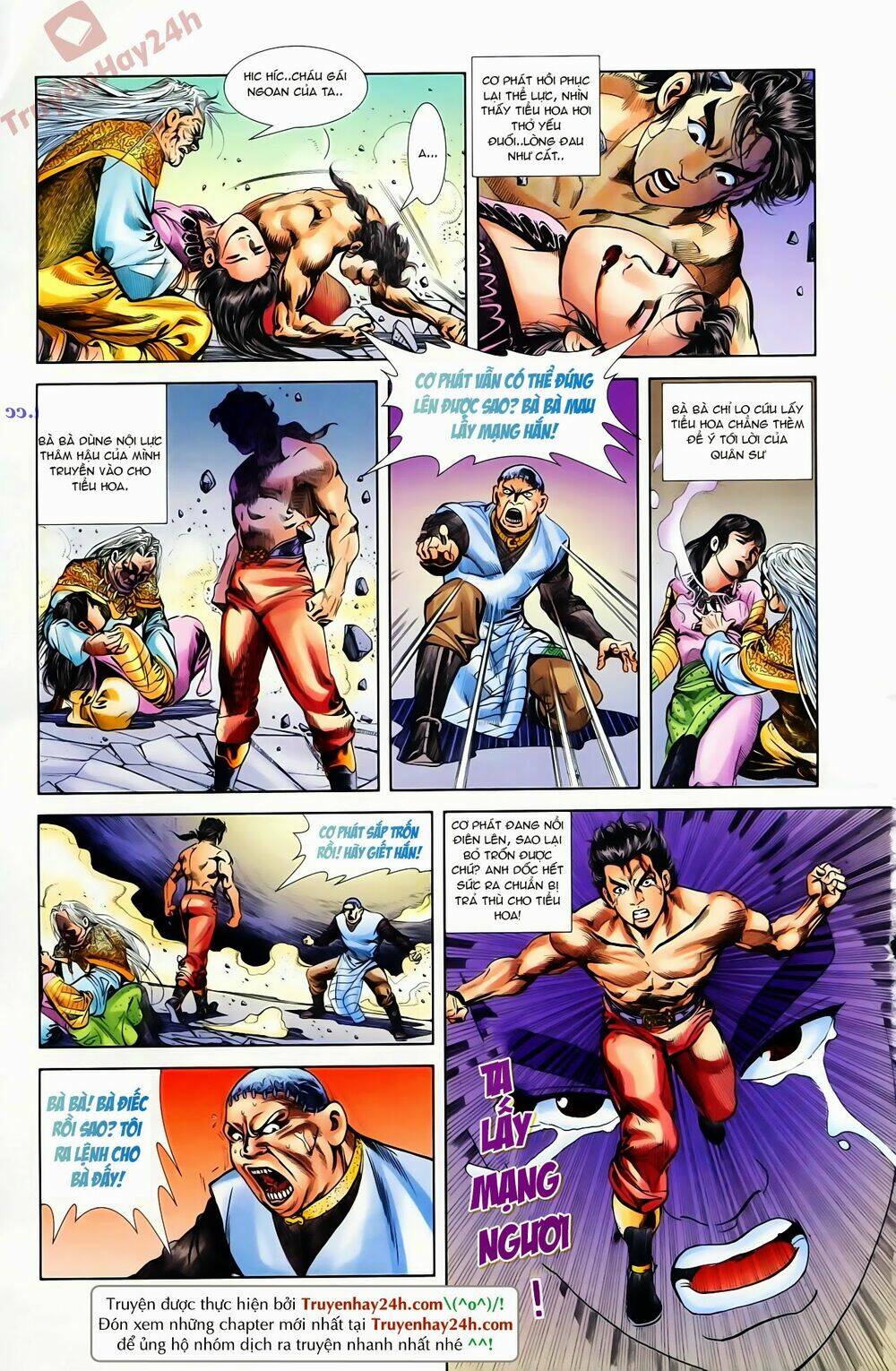 thiên tử truyền kỳ 1 - cơ phát khai chu bản chapter 72 29