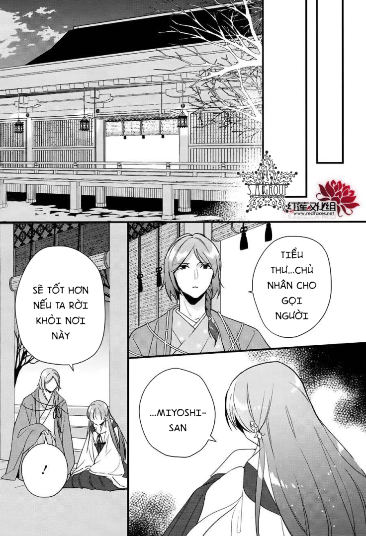 heian koi emaki chapter 11 13