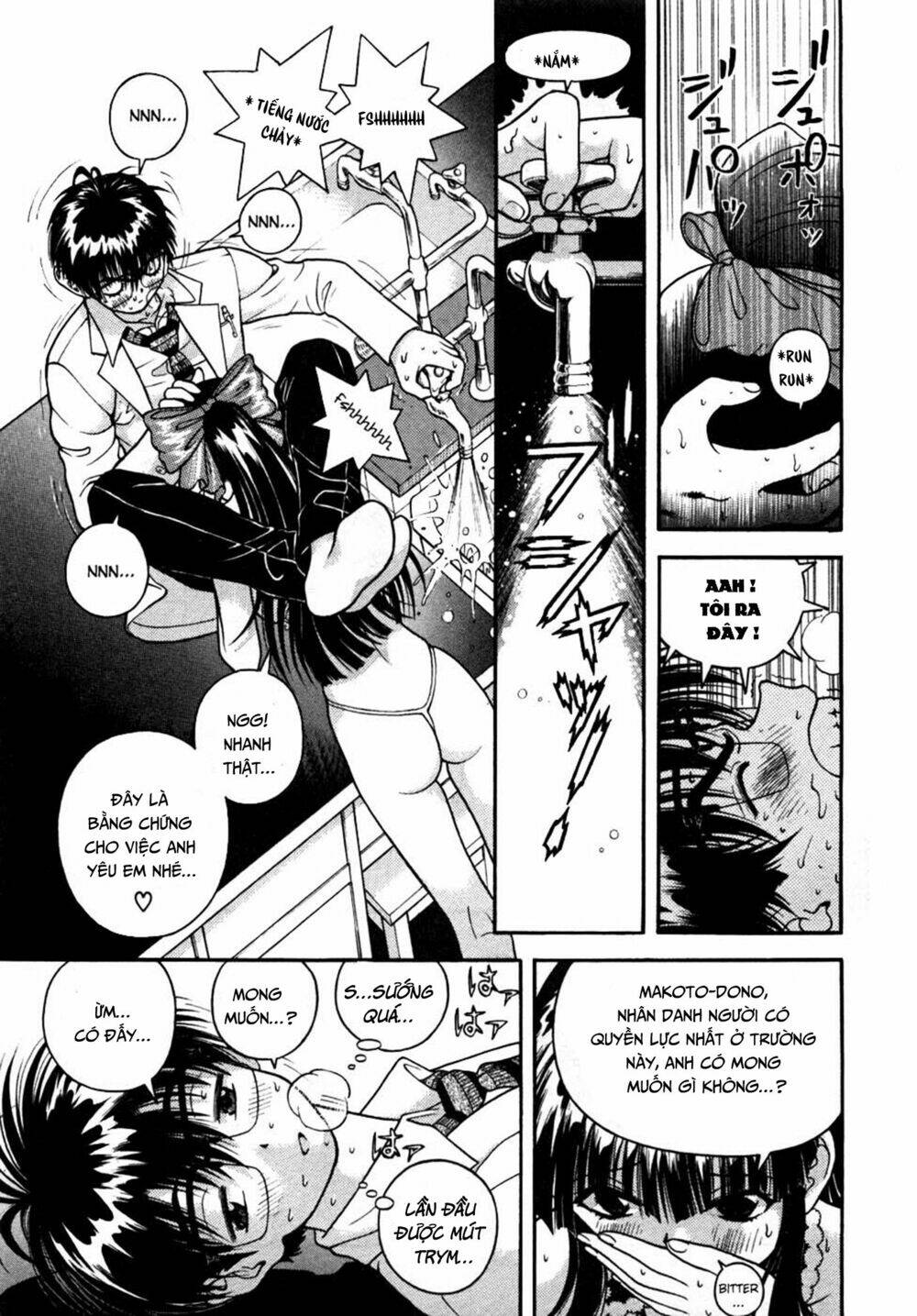 gakuen heaven chapter 29 17