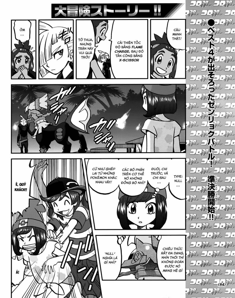 thú cưng đặc biệt chapter 607 3