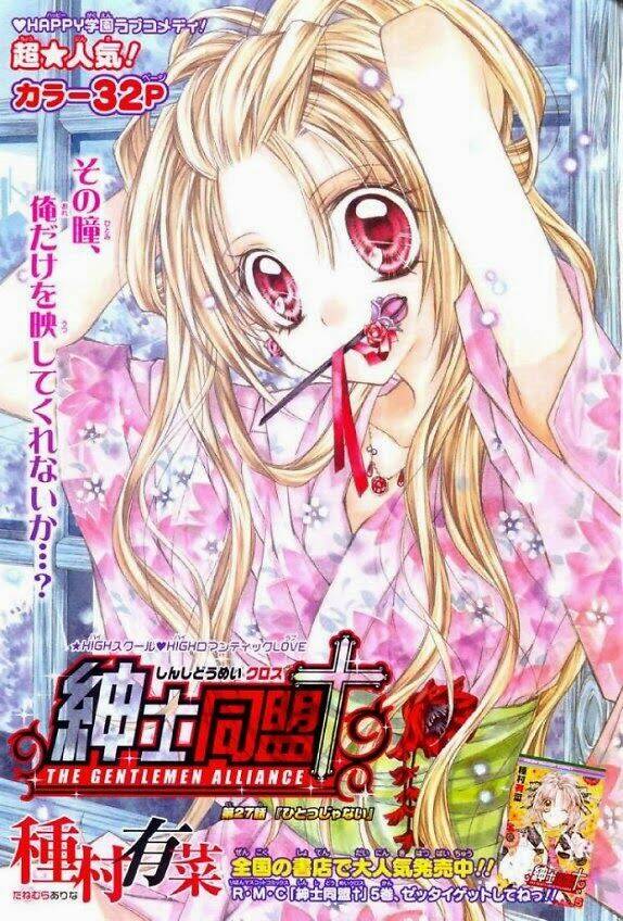 hội quý tộc chapter 27 2