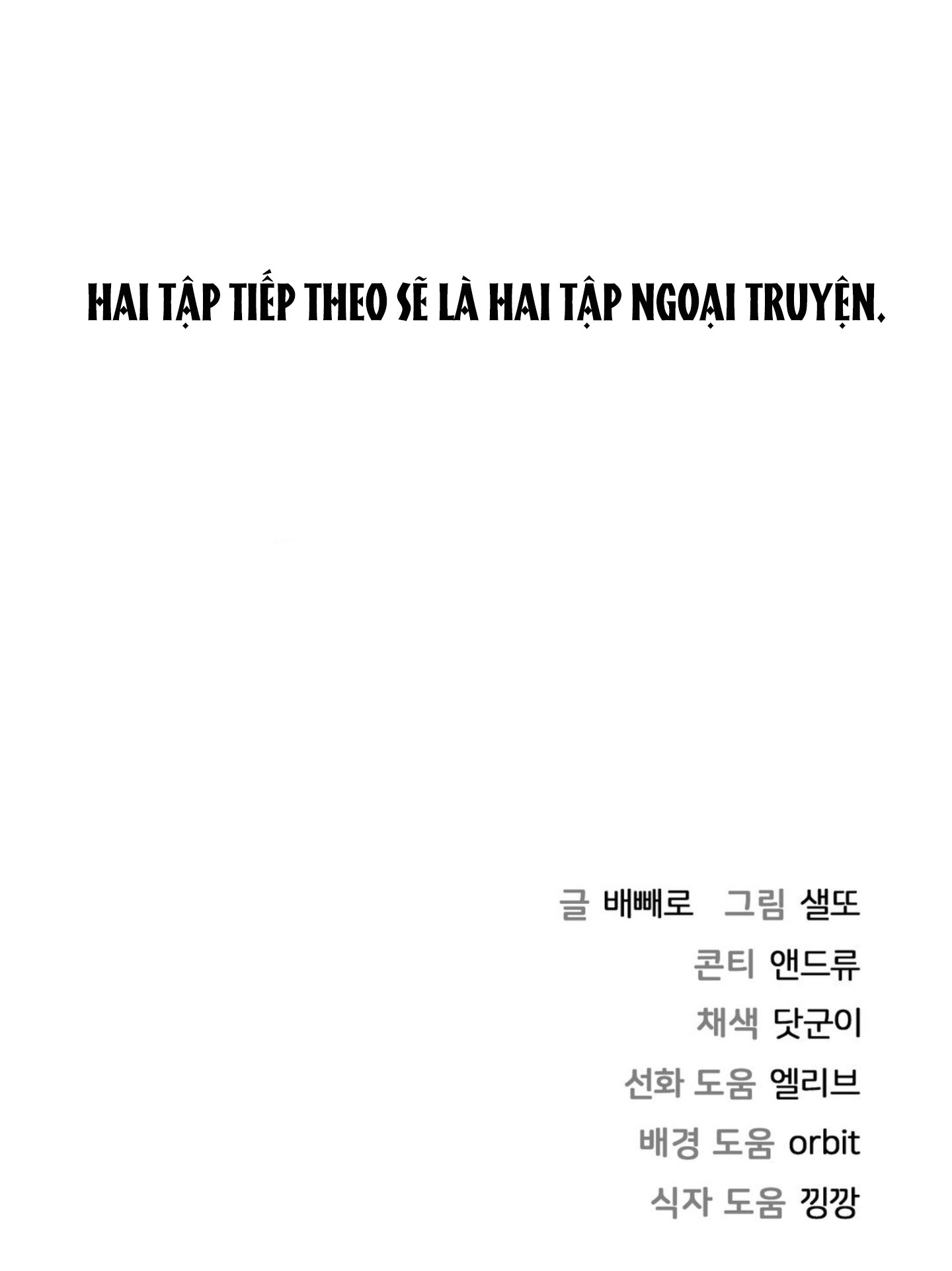 [18+] không là bạn bè chapter 55.2 31