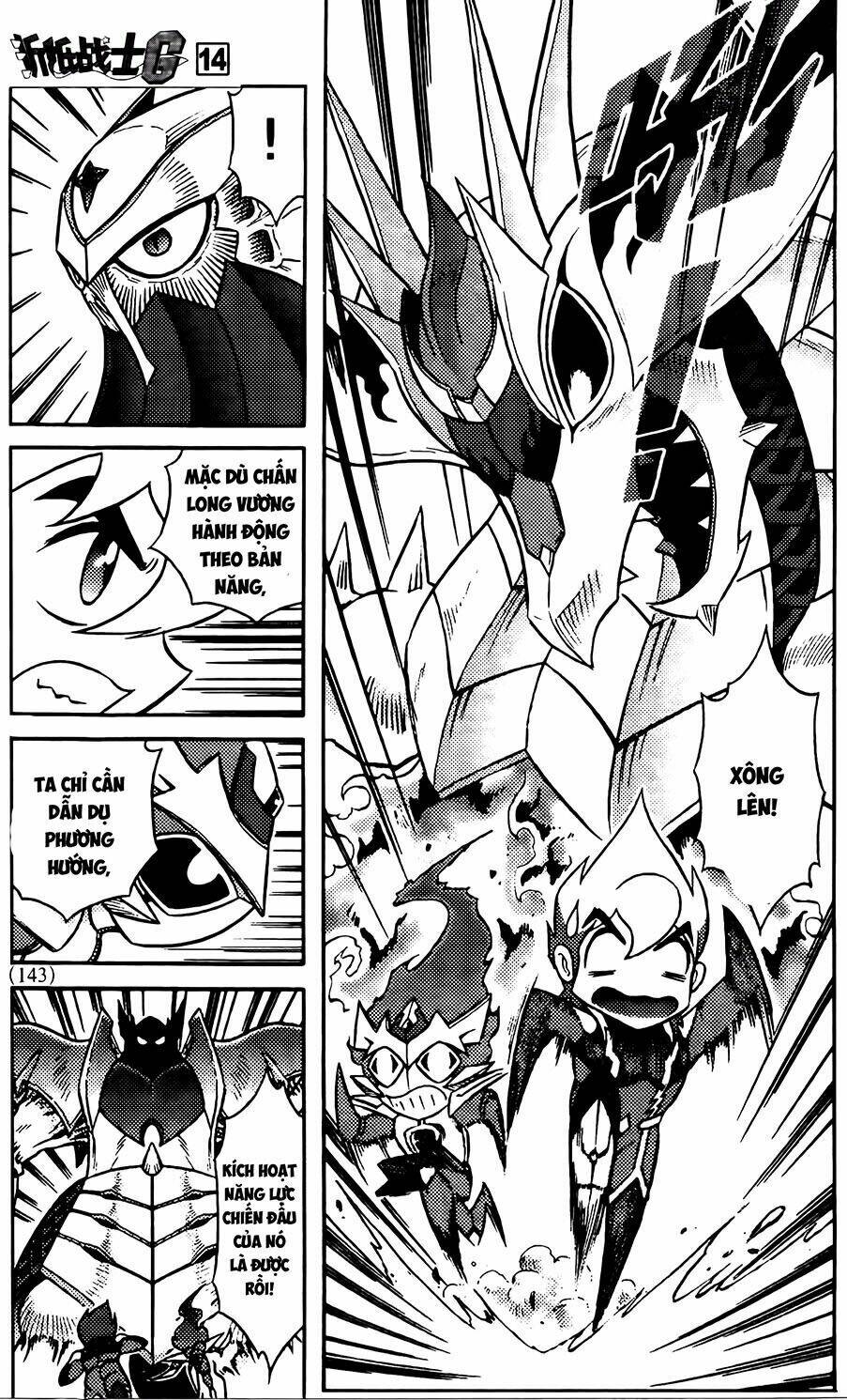 hiệp sĩ giấy g chapter 74.2 7