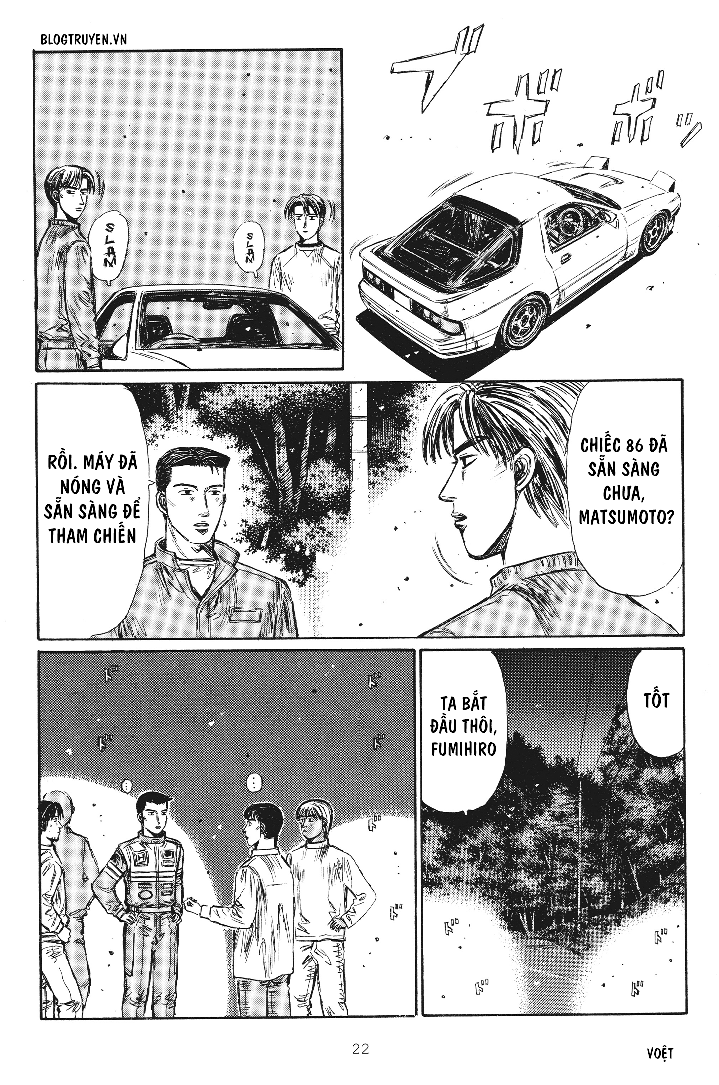 initial d chapter 243 20