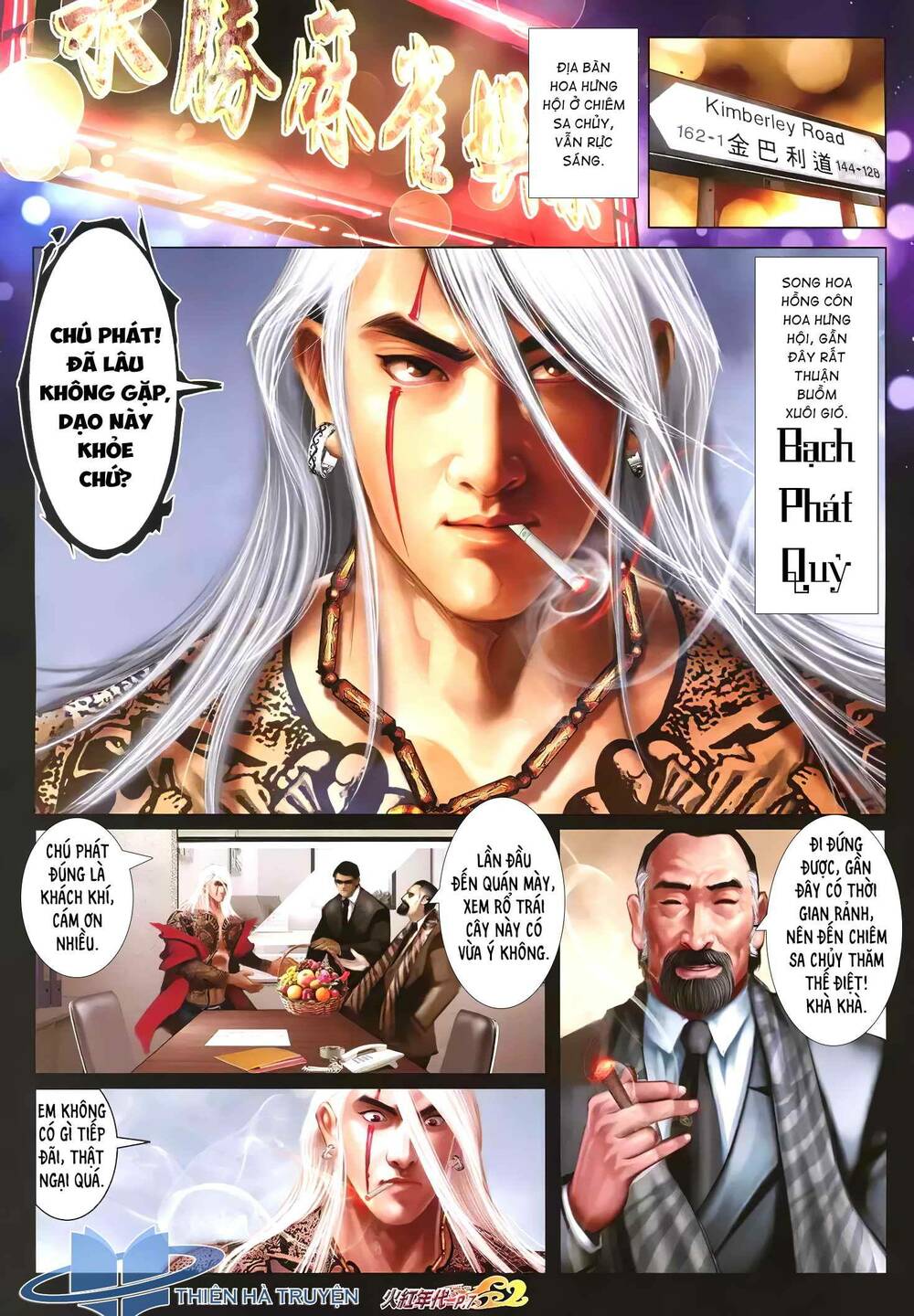 hỏa hồng niên đại hắc cốt đường chapter 1235 6