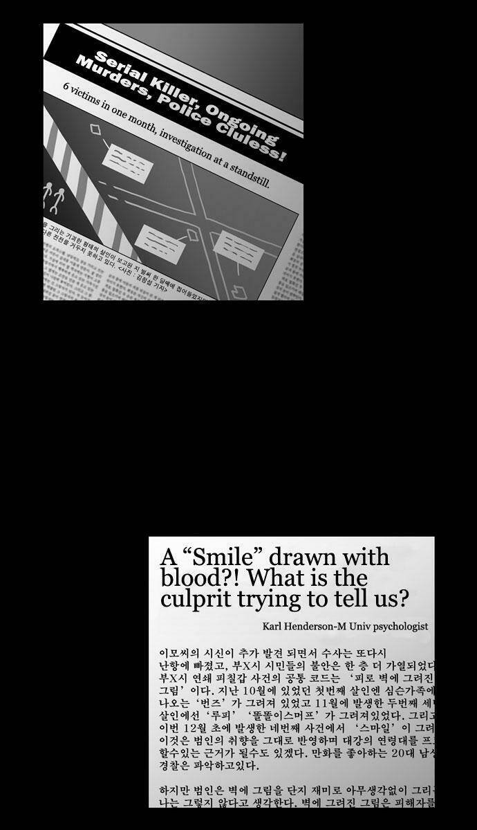 superior day chapter 3 5