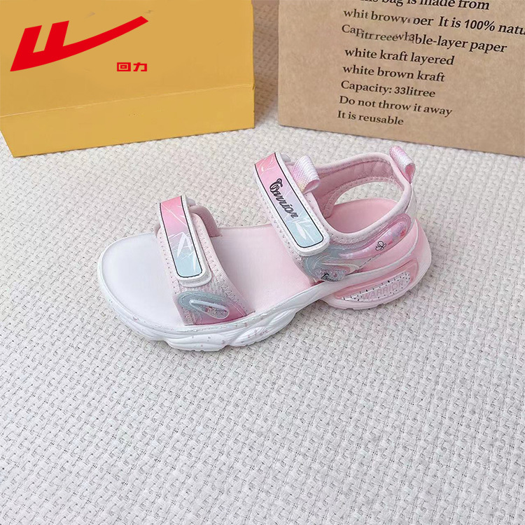 Giày Sandal quai hậu cao cấp cho bé gái – GSD9155