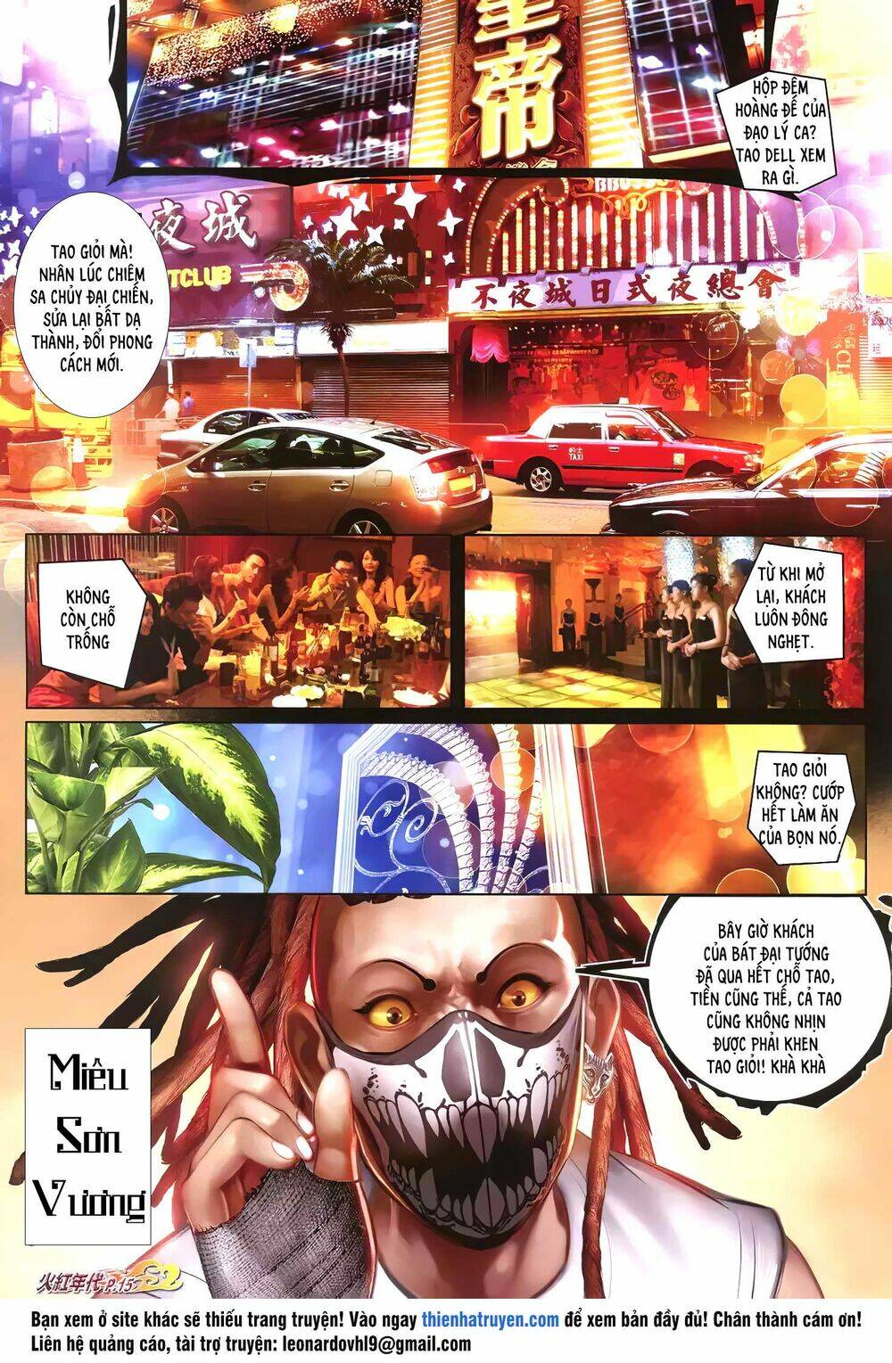 hỏa hồng niên đại hắc cốt đường chapter 1235 14