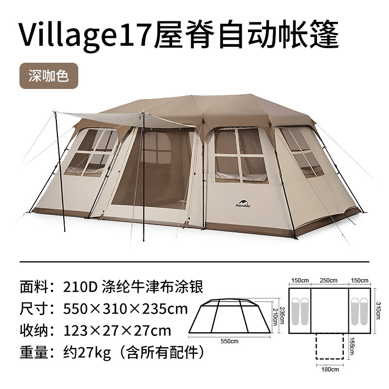 Lều tự bung 2 phòng ngủ Village 17 NatureHike CNH22ZP021