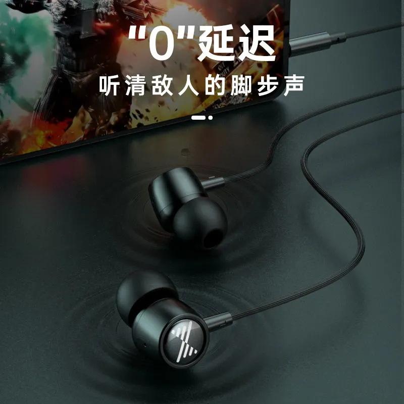 Tai nghe có dây máy tính giá ưu đãi nhất S18 in-ear có điều khiển dòng lúa mì trò chơi điện cạnh tranh ăn gà tai nghe loa siêu trầm giảm tiếng ồn