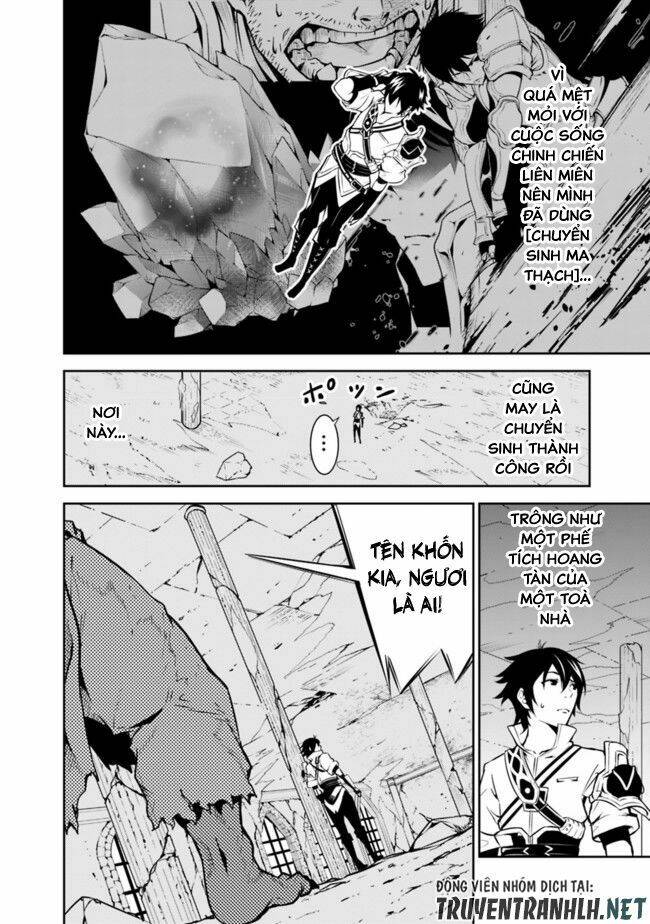 shijou saikyou no mahou kenshi, f rank boukensha ni tensei suru ~ kensei to matei, 2 tsu no zense om chapter 1.1 19