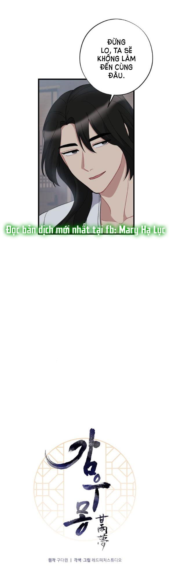 [18+] mơ về một cơn mưa phùn chapter 11.1 14
