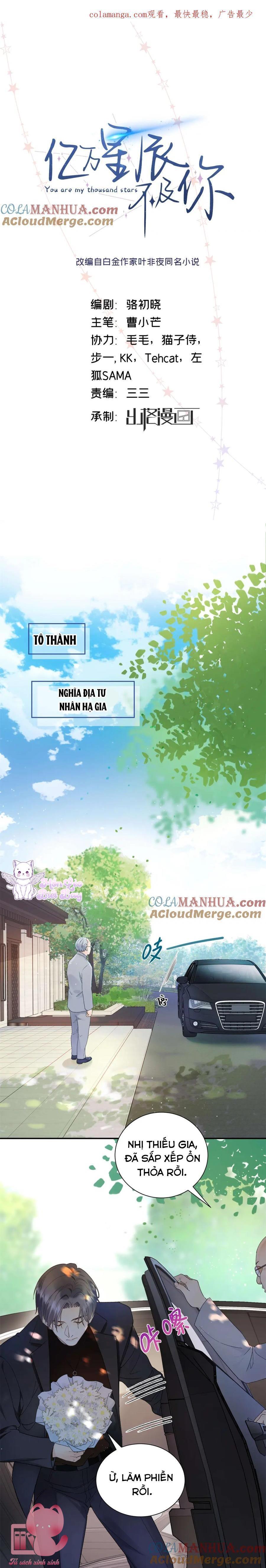 hàng tỷ ngôi sao không bằng em chapter 22 1