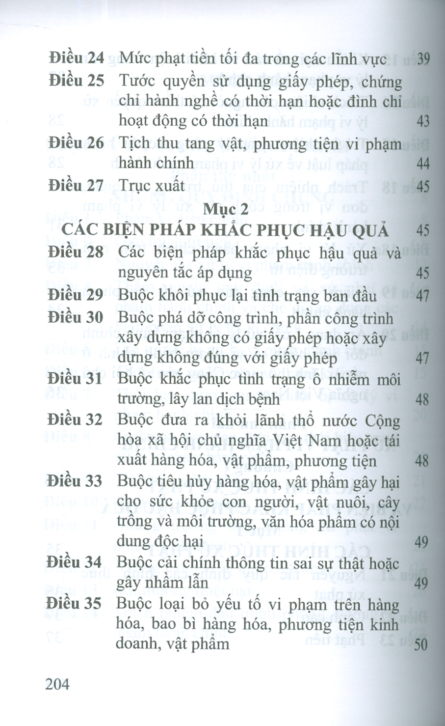 Luật Xử Lý Vi Phạm Hành Chính (Sửa Đổi, Bổ Sung Năm 2020, 2022, 2024, 2025)