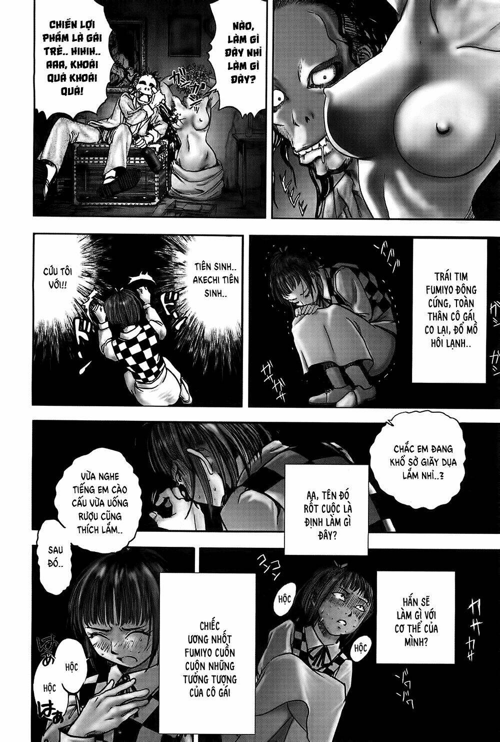 edogawa ranpo ijinkan chapter 26 22