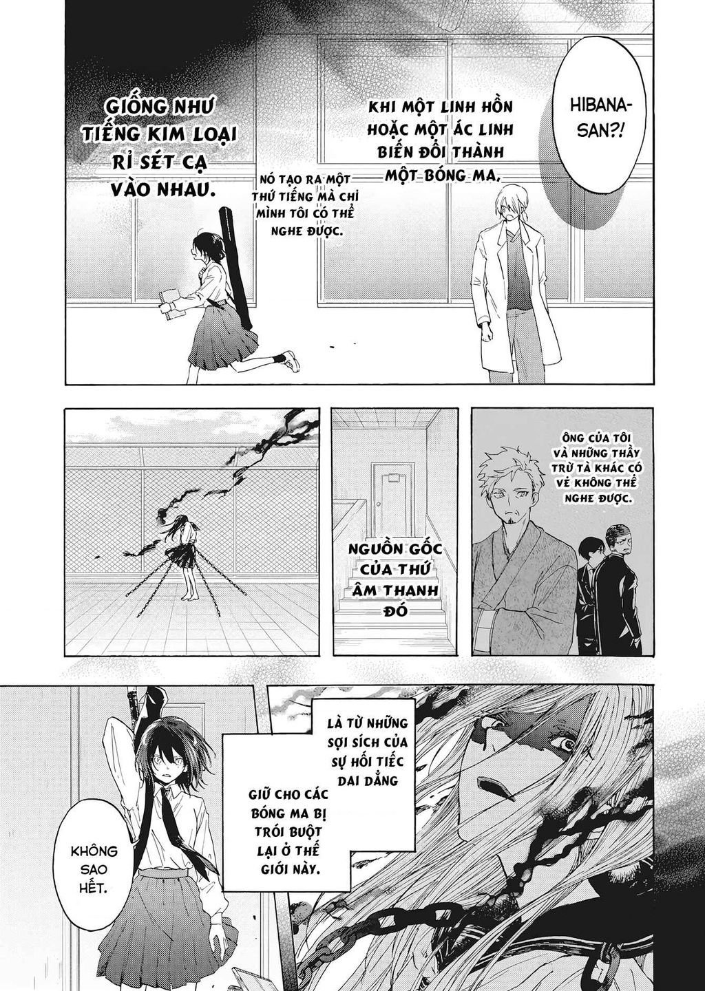 kurahime to koikarasu chapter 0 12