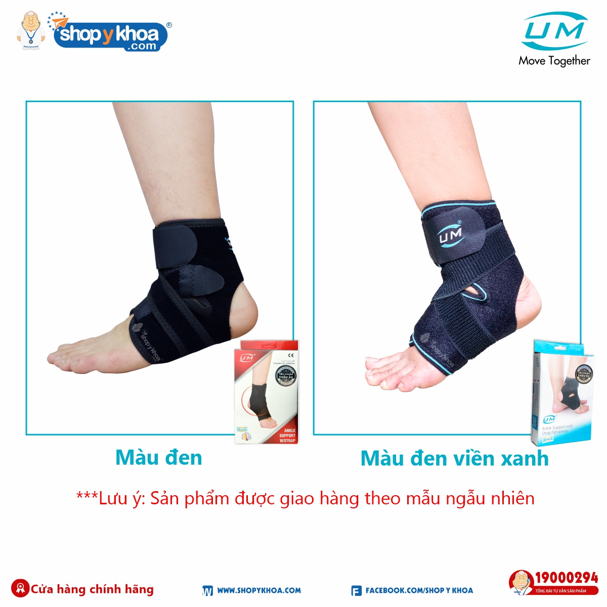 Nẹp cổ chân có đệm United Medicare