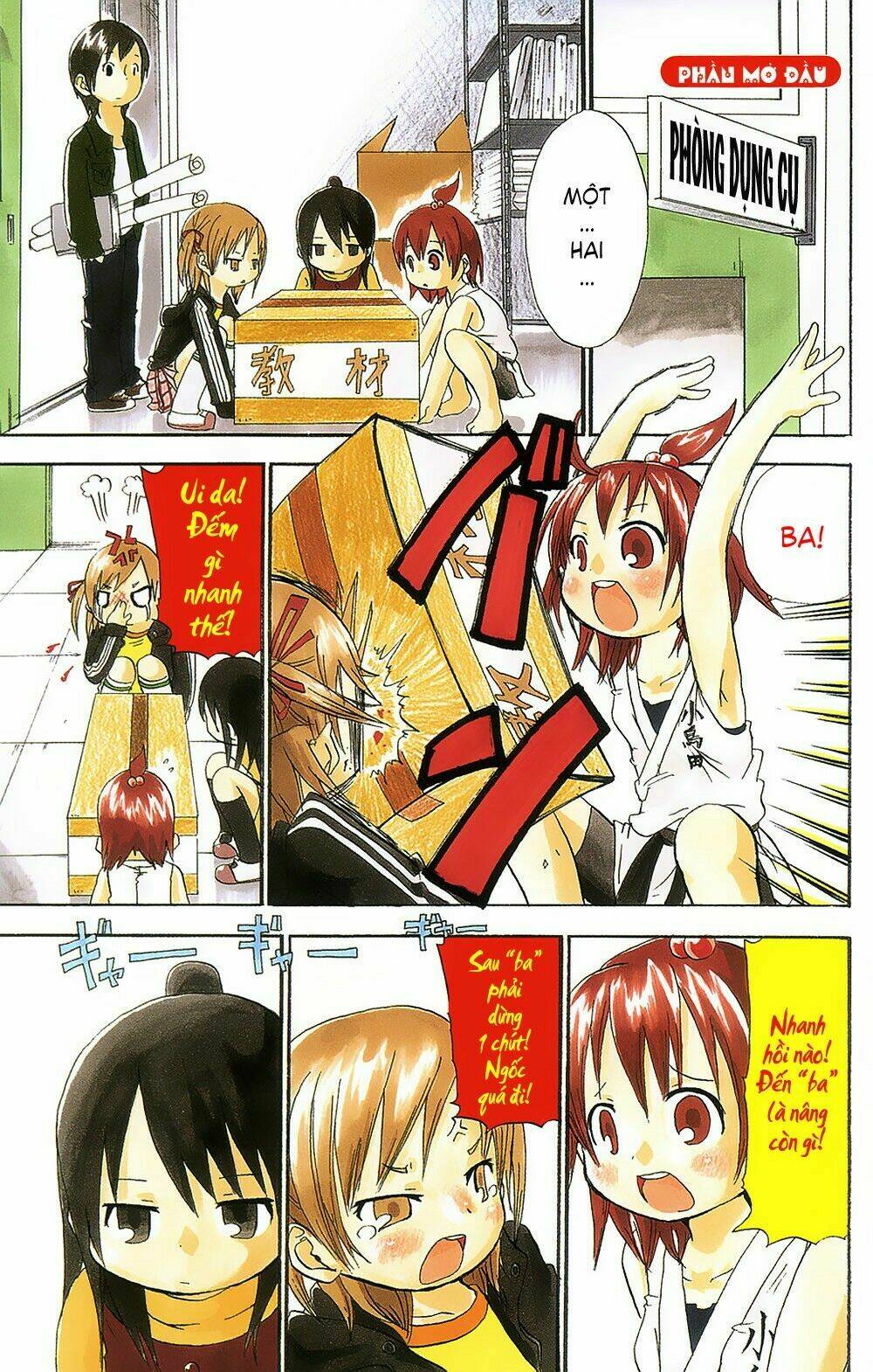 mitsudomoe chapter 1 7