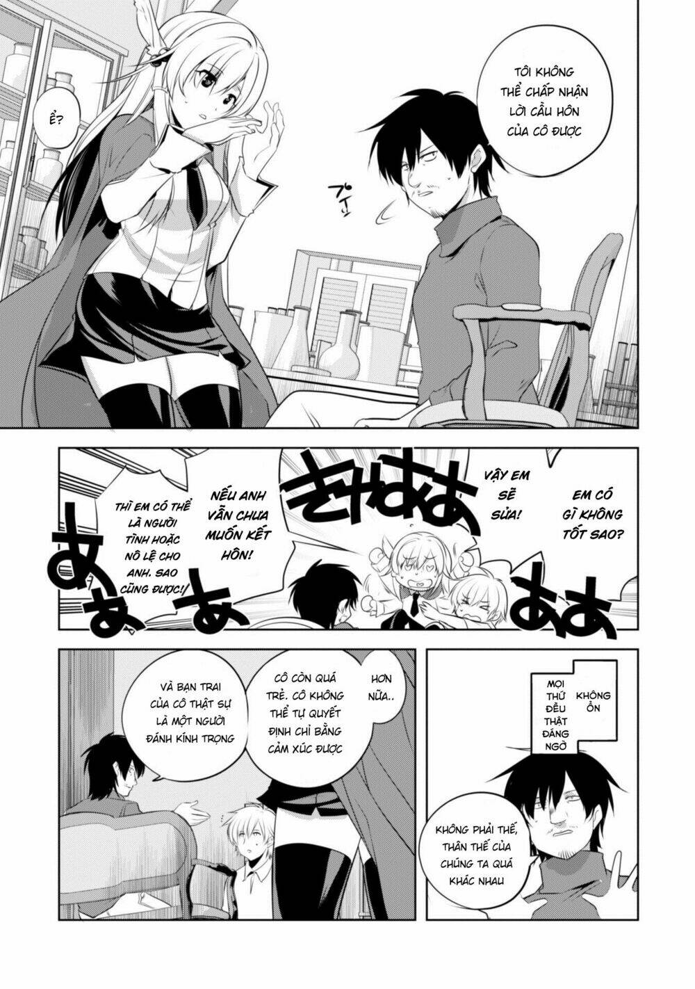 atelier tanaka chapter 17 13