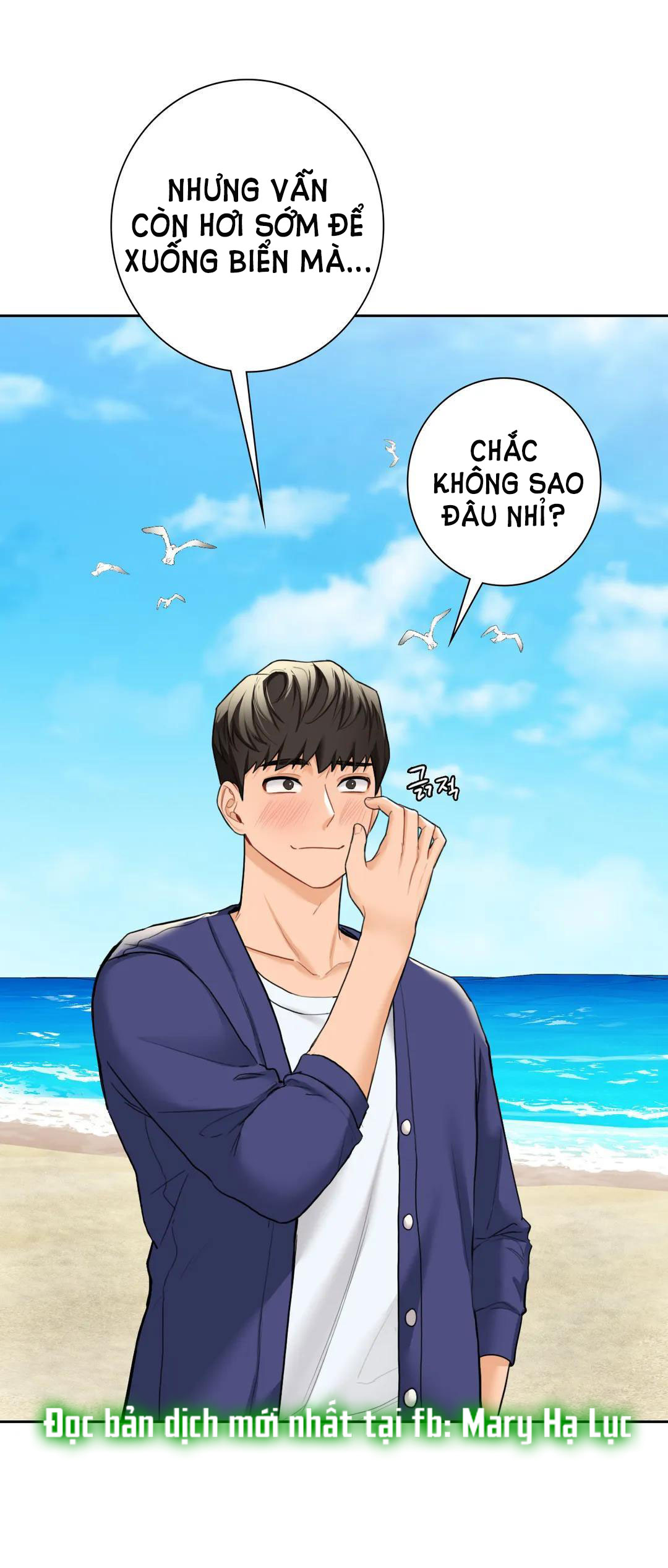 [18+] không là bạn bè chapter 47.1 21