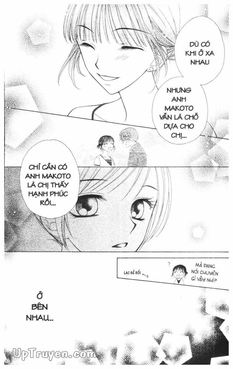 v.b.rose chapter 3 84