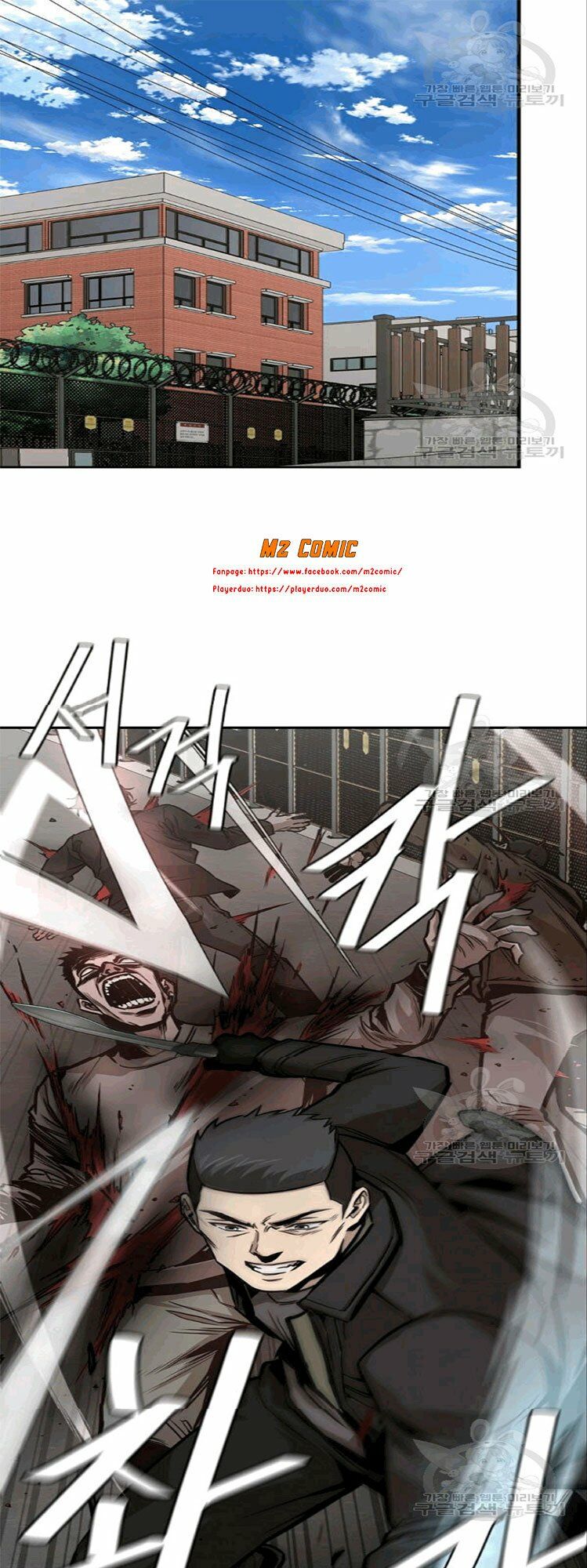 return survival chapter 72 26