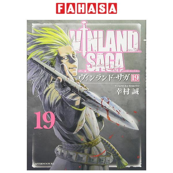 ヴィンランド・サガ - Vinland Saga 19