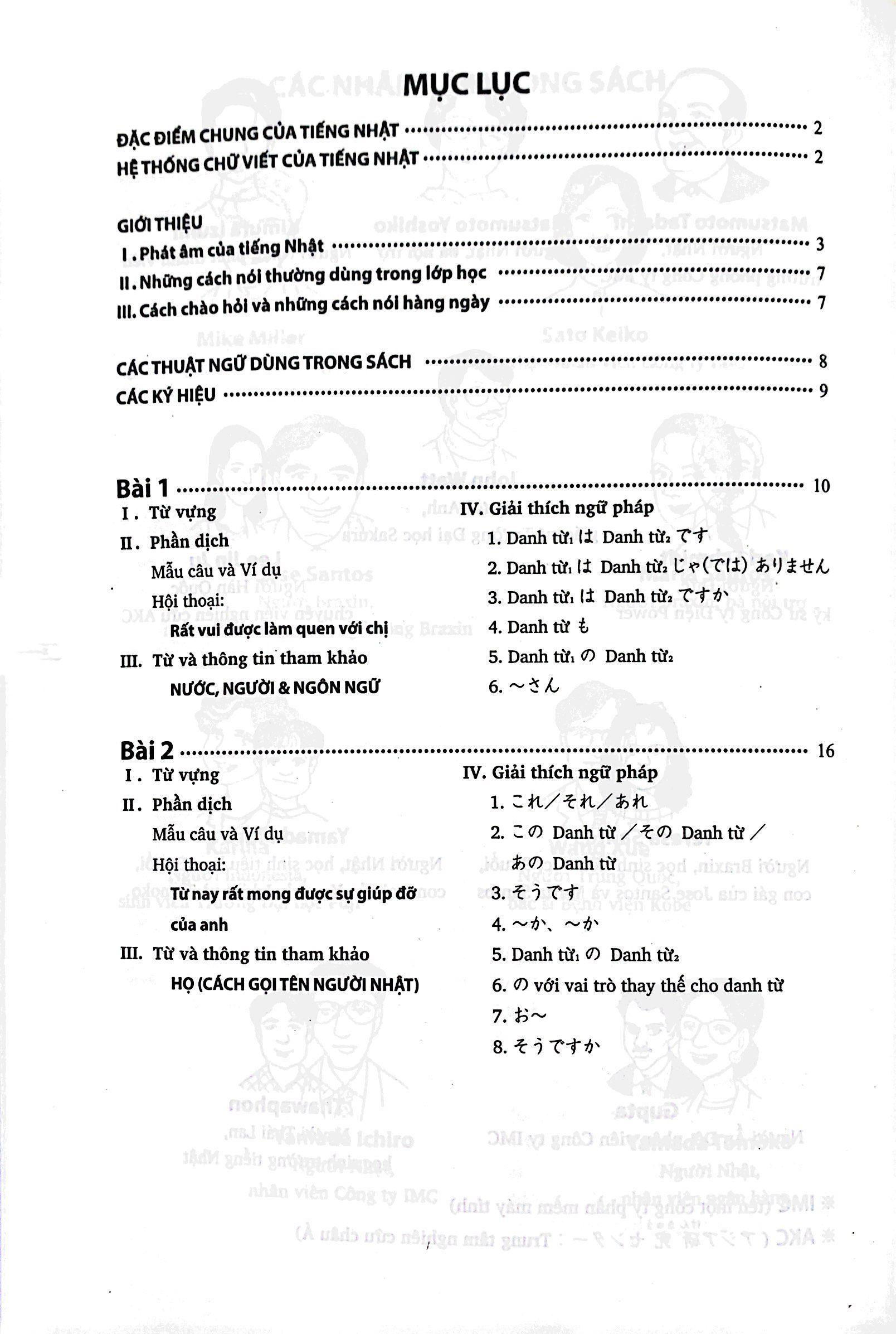 Tiếng Nhật Cho Mọi Người - Sơ Cấp 1 - Bản Dịch Và Giải Thích Ngữ Pháp - Tiếng Việt (Bản Mới) (Tái Bản 2023)