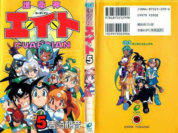 guardian eight chapter 5 1