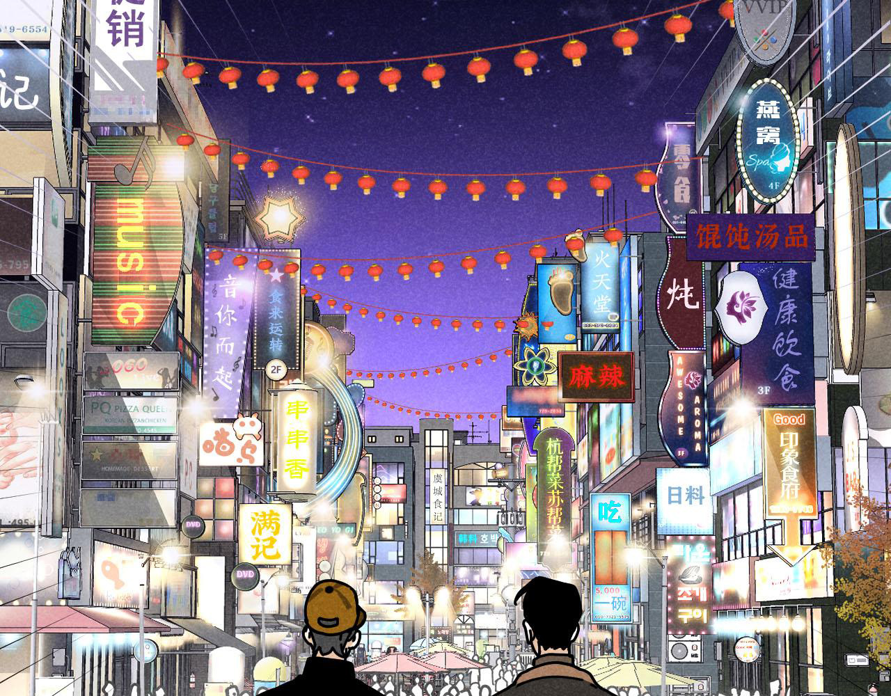 Tổng Tài Đu Idol chapter 30 - Trang 12