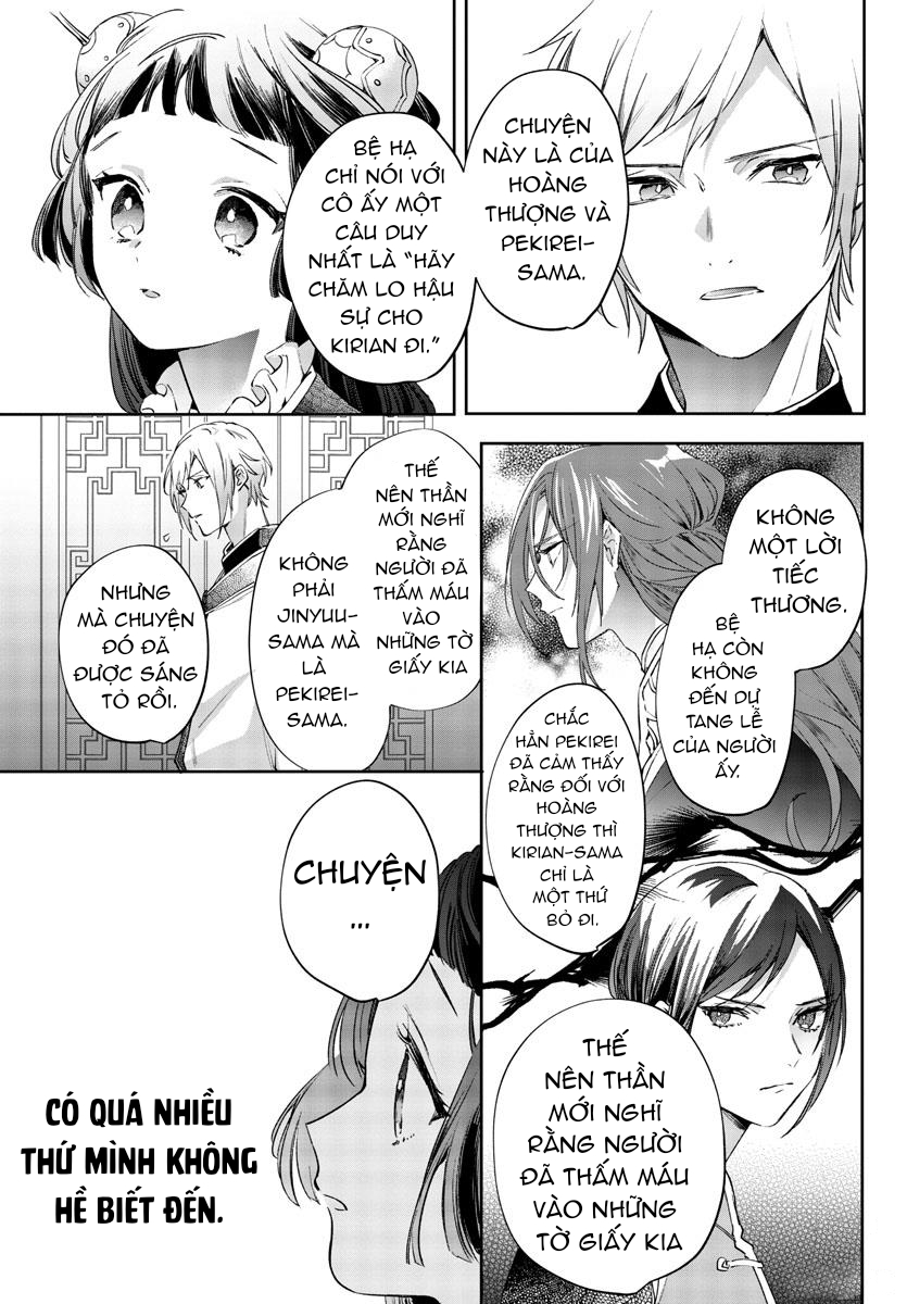 vào ngày sinh nhật thứ 13 tôi trở thành hoàng hậu chapter 5.1 4