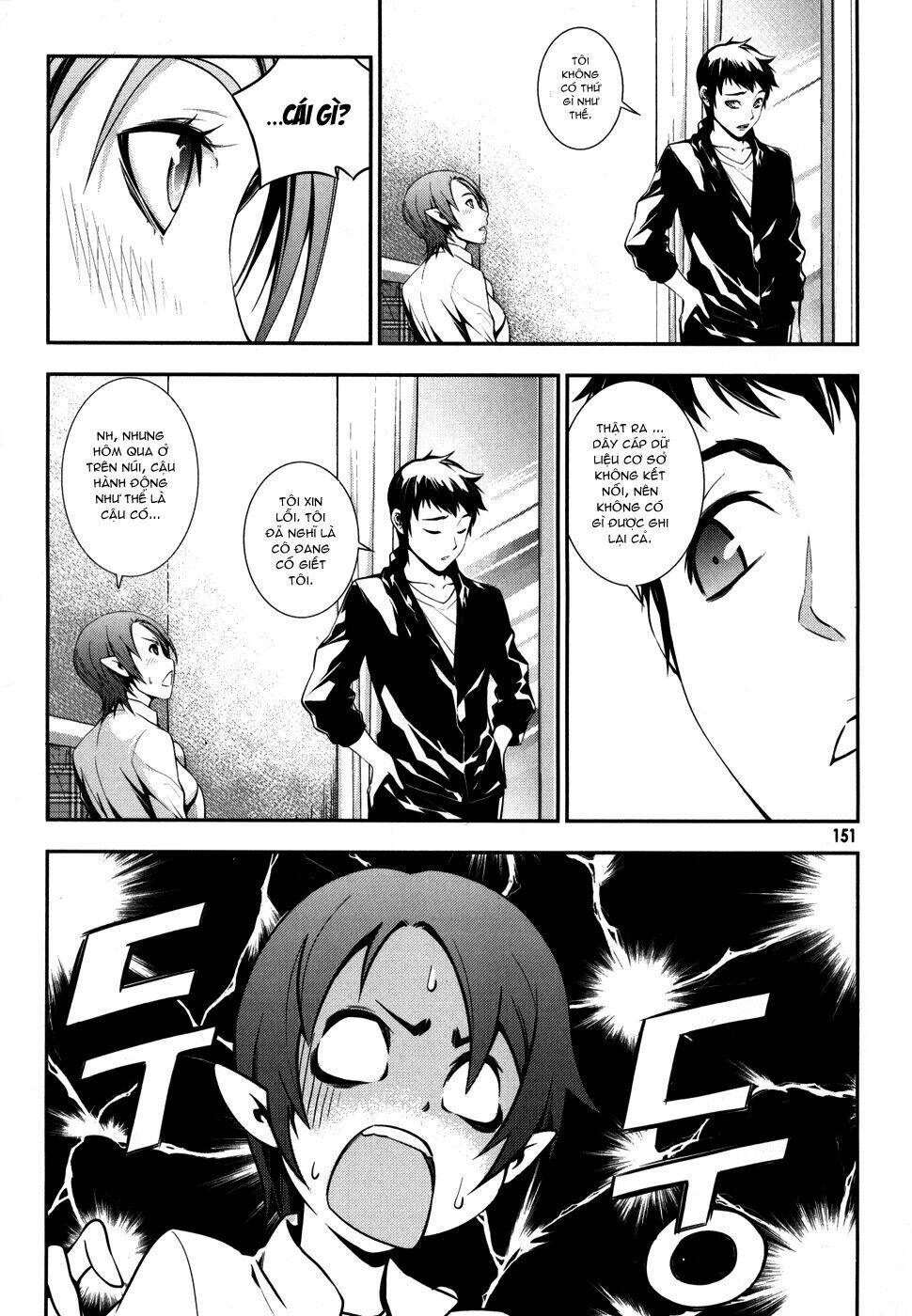 50 million km chapter 6 19