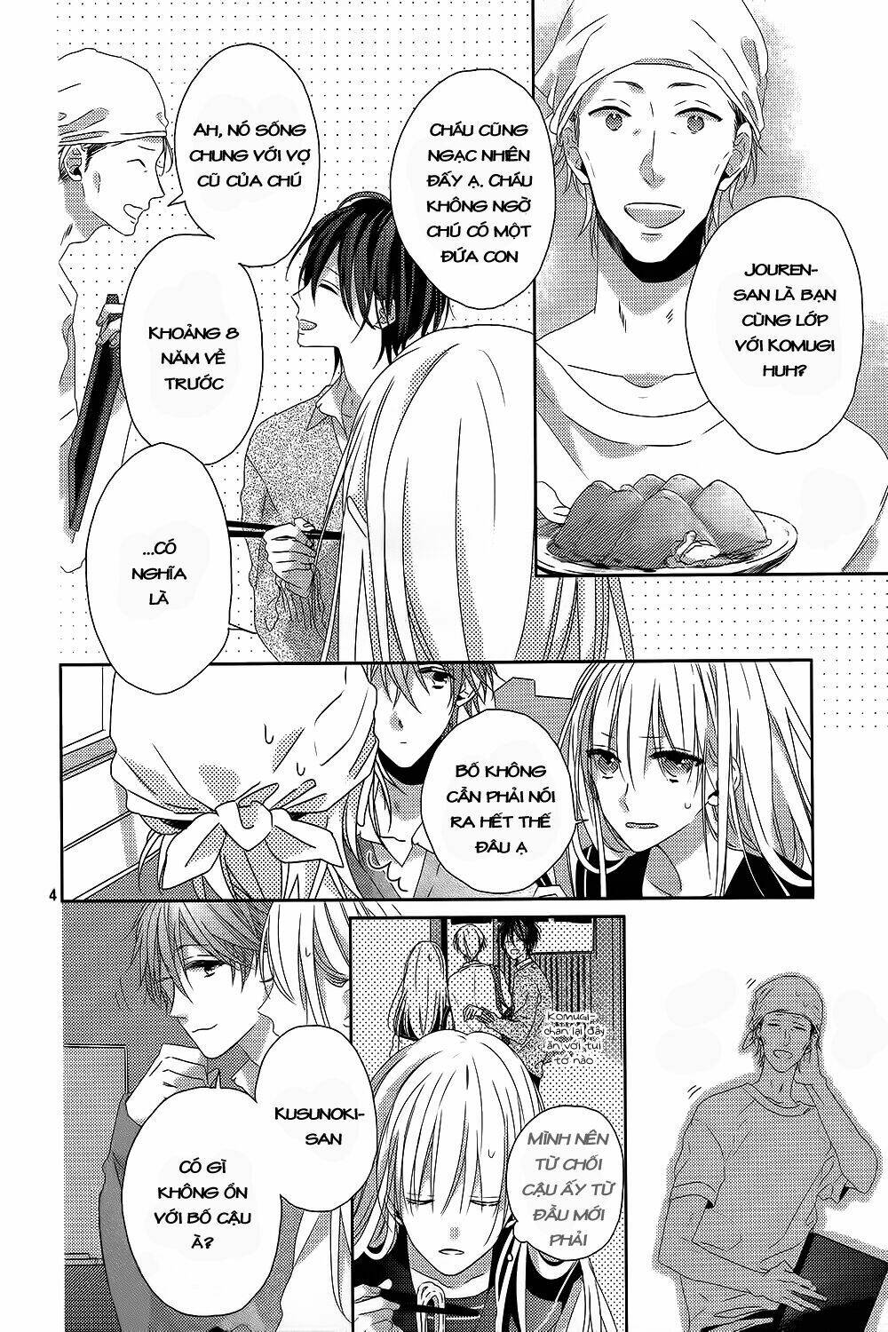 watashi no ookami-kun chapter 4 4