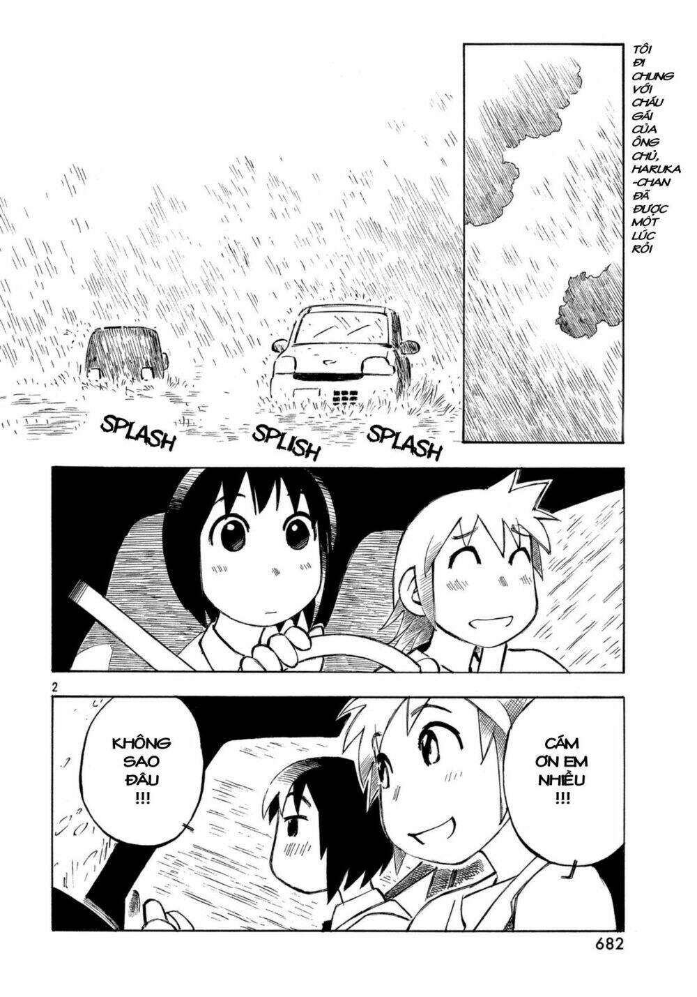 kotonoba drive chapter 16 3