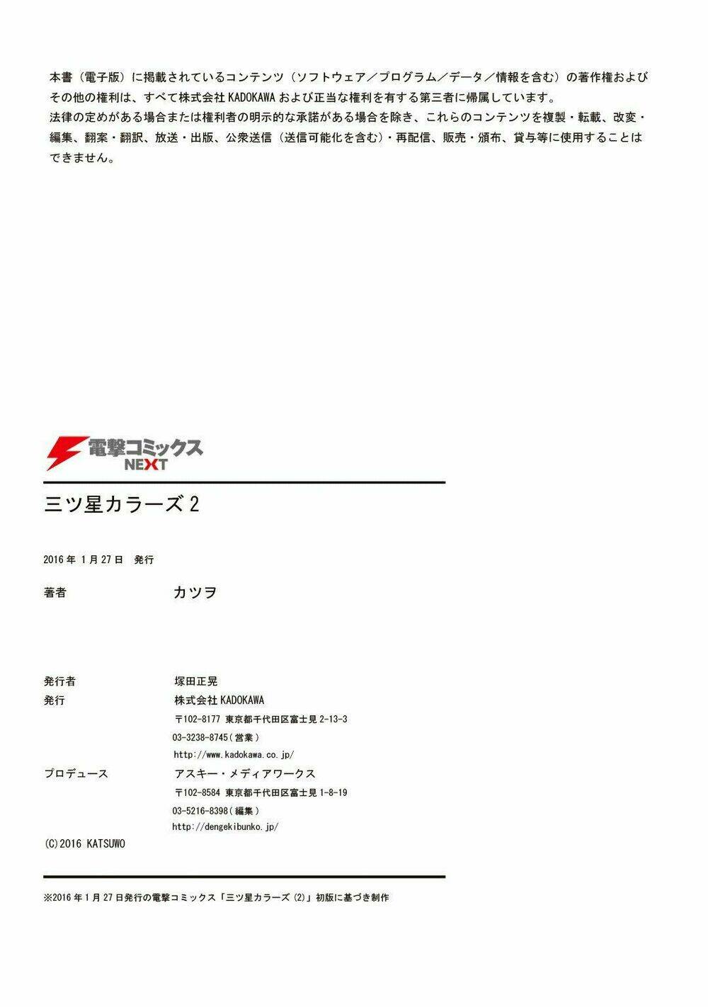 liên minh sắc màu chapter 19 18