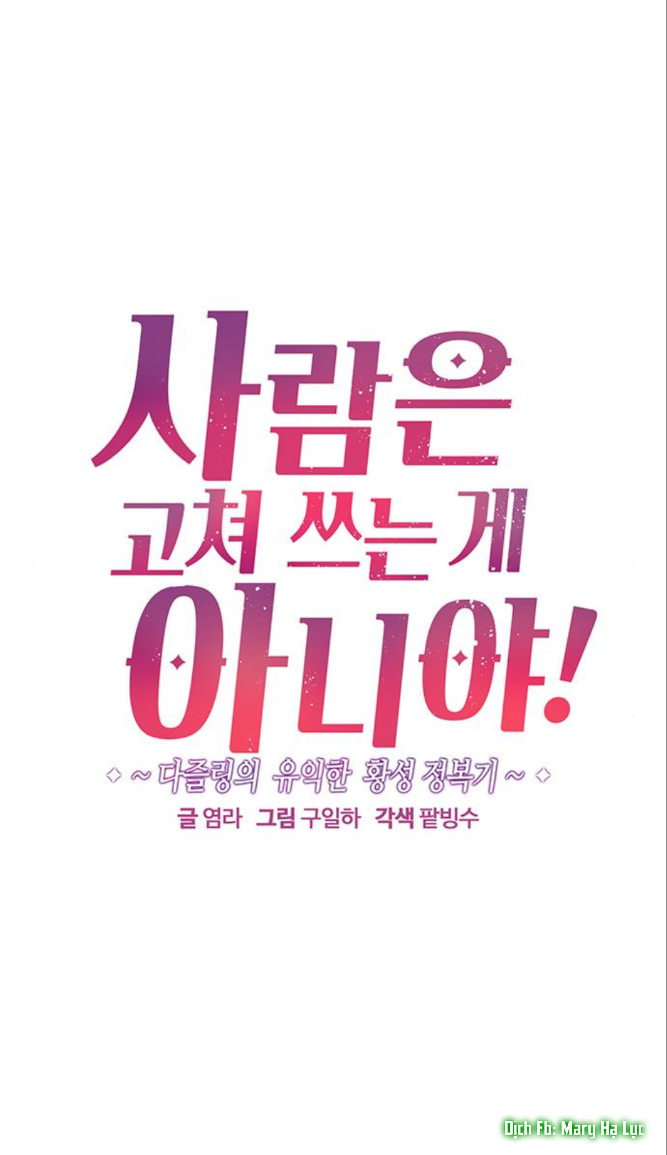 con người không phải thứ có thể sửa đổi được đâu! chapter 15 5