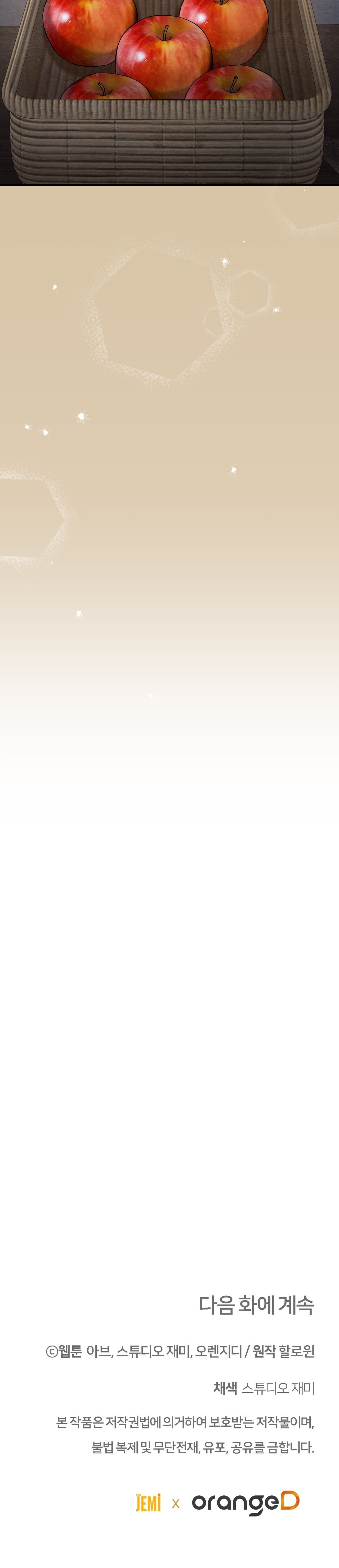 double junk chapter 9 8