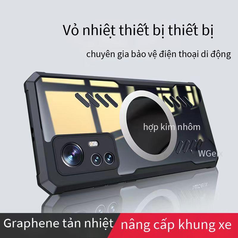 Vỏ làm mát đặc biệt cho điện thoại di động Xiaomi 12 vỏ bảo vệ 12s 12sultra graphene 12pro chống rơi 12spro