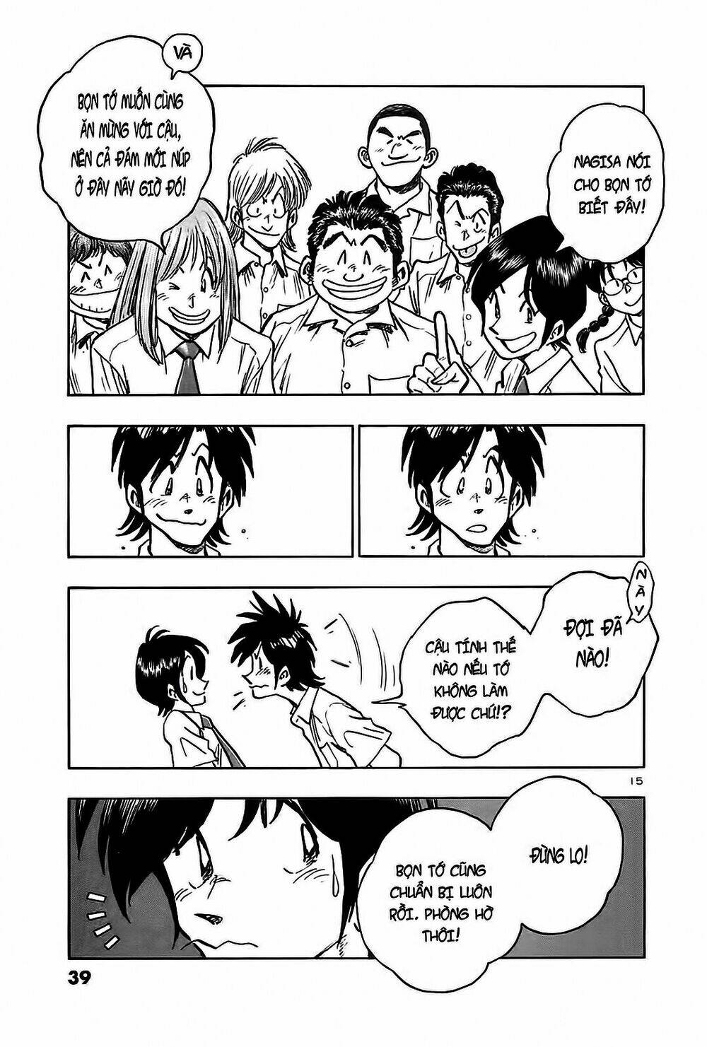 hoshi no furu machi chapter 21 16