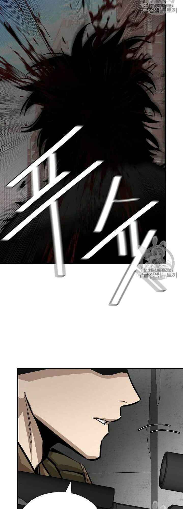 return survival chapter 63 49